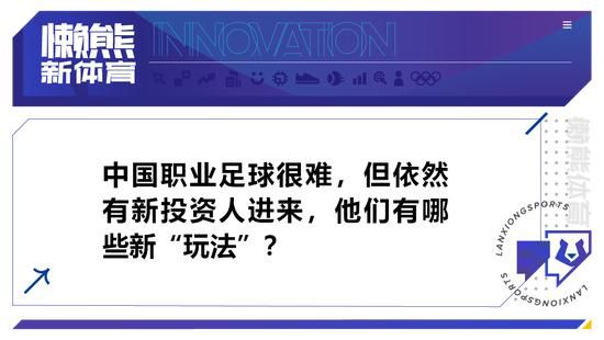 据知名转会记者罗马诺消息，有多家俱乐部有意免签球员。